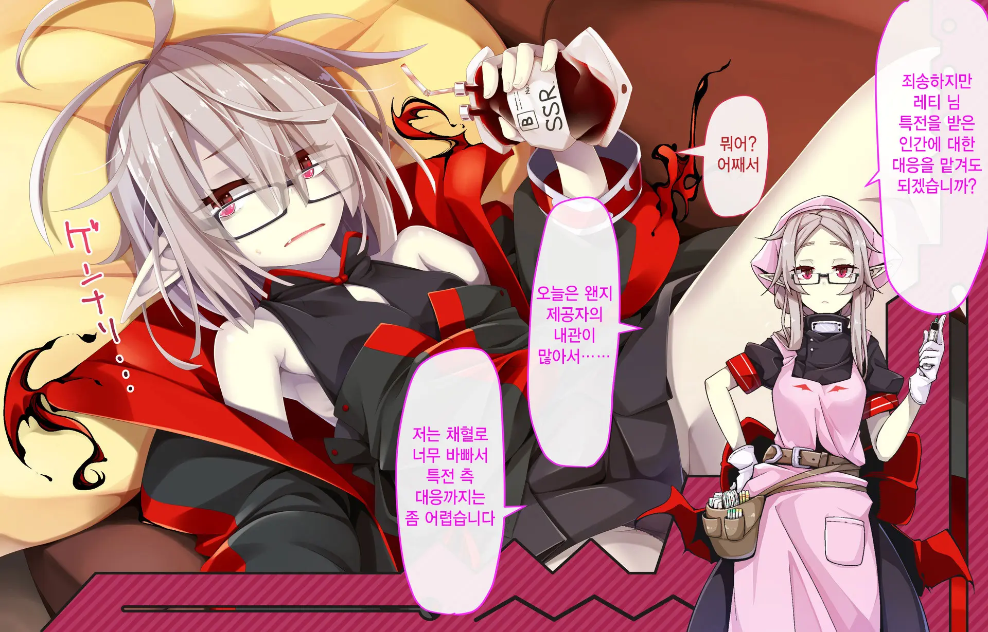 Daradara Kyuuketsuki Kenketsu Sureba Nakadashi Sex -Leticia Ojou-Sama No Okiraku Kyuuketsu Keikaku-